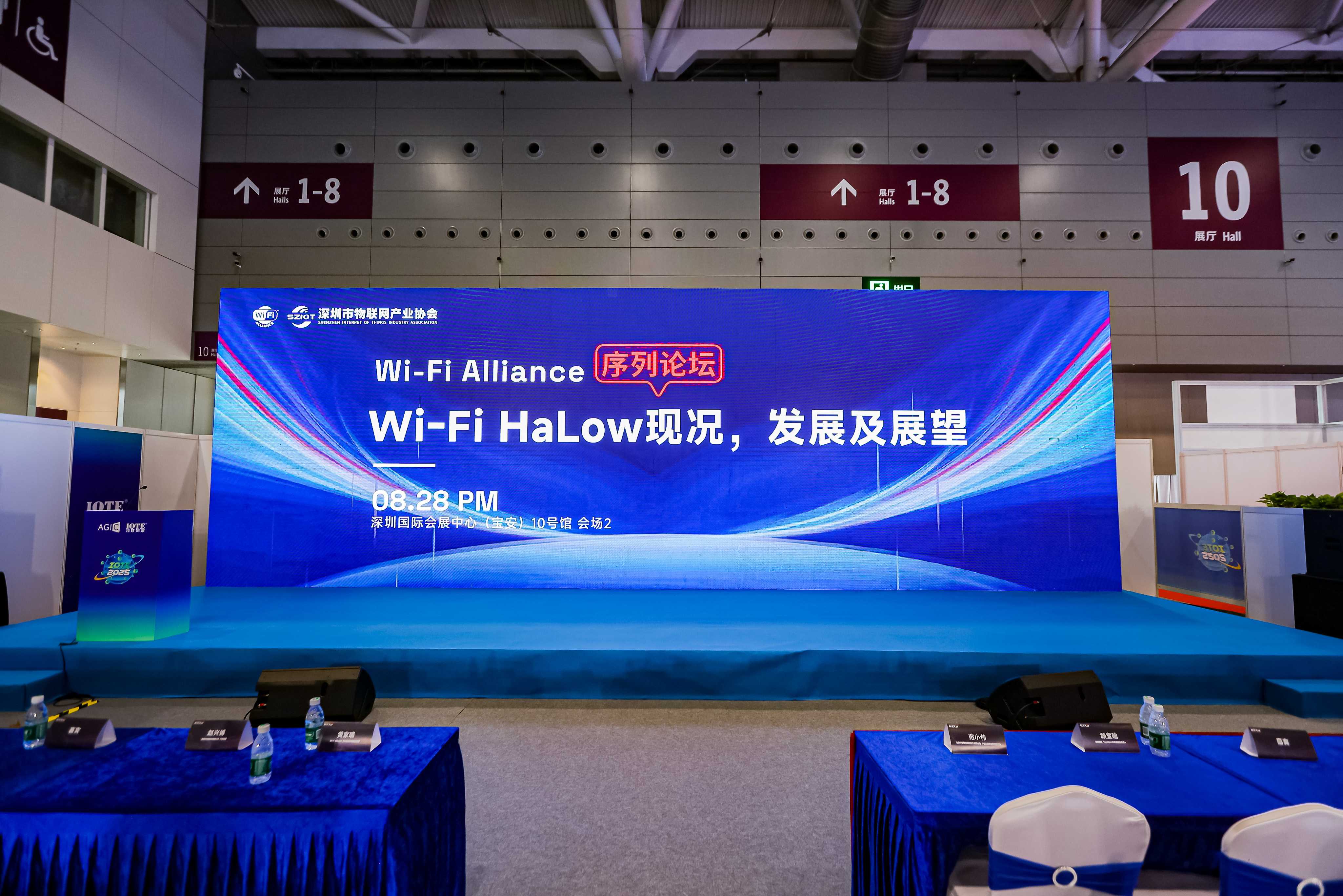 Wi-Fi Alliance序列论坛—Wi-Fi HaLow 现况，发展及展望